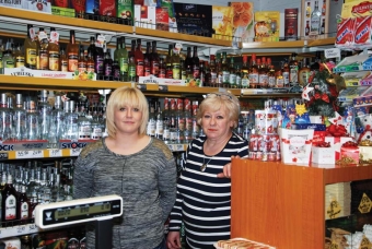 RozGRZAŃCE