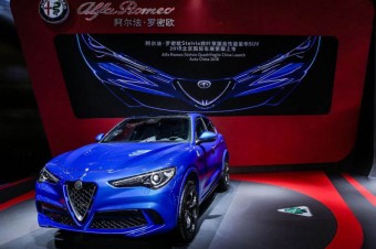 Alfa Romeo przedstawia Stelvio Quadrifoglio na targach motoryzacyjnych Auto China 2018 