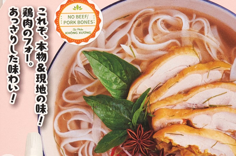 Bulion Pho K-Products – autentyczny smak Wietnamu
