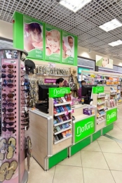 Drogerie Natura otwierają sklep w Garwolinie